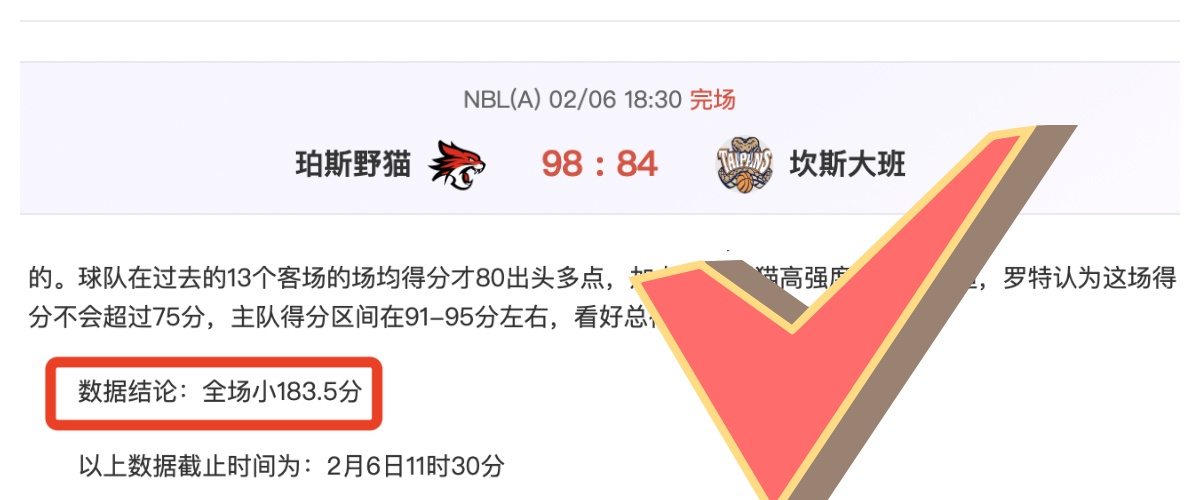 国足,大败,万观众目睹,彩神争霸,彩票平台,快速投注,在线彩票,高频彩票