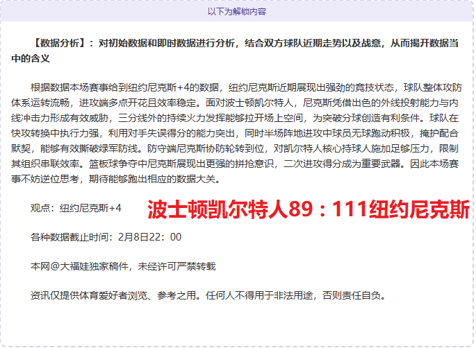 杭州亚残运,会开幕式形,象使者揭晓,彩神争霸,彩票平台,快速投注,在线彩票,高频彩票
