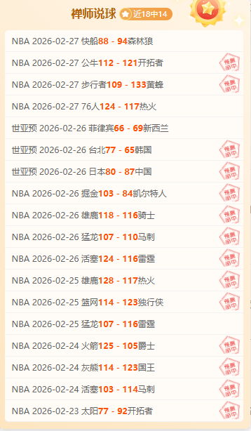 法国欧国联,惨败丹麦,姆巴佩失良,彩神争霸,彩票平台,快速投注,在线彩票,高频彩票