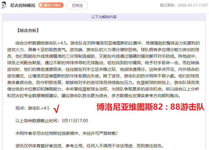 中国足球精,英徐彬出征,英格兰,彩神争霸,彩票平台,快速投注,在线彩票,高频彩票