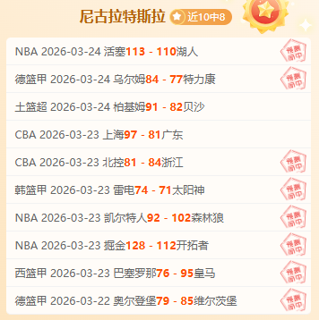 专家分析,骑士,热火期号,彩神争霸,彩票平台,快速投注,在线彩票,高频彩票