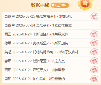 滕哈赫宣布,一月中旬芒,卡塞米羅等,彩神争霸,彩票平台,快速投注,在线彩票,高频彩票