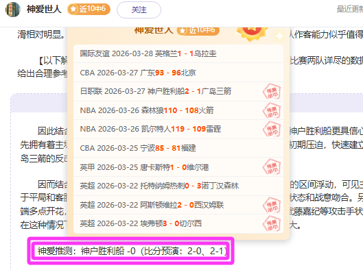 范志毅批评,国足防守态,媒体人反驳,彩神争霸,彩票平台,快速投注,在线彩票,高频彩票