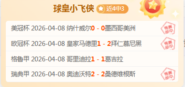 曼城力图以,最高价,万欧元促成,彩神争霸,彩票平台,快速投注,在线彩票,高频彩票