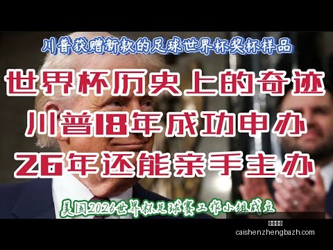 网红短剧,爆款剧逆袭,粉丝破百万,彩神争霸,彩票平台,快速投注,在线彩票,高频彩票