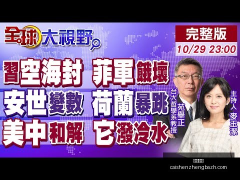 里弗斯快攻,突破防守轻,松上篮得分,彩神争霸,彩票平台,快速投注,在线彩票,高频彩票