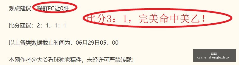 推荐,足球攻略周,瑞典超,彩神争霸,彩票平台,快速投注,在线彩票,高频彩票