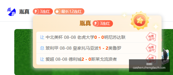亚美超送分,题揭晓,以逸待劳攻,彩神争霸,彩票平台,快速投注,在线彩票,高频彩票