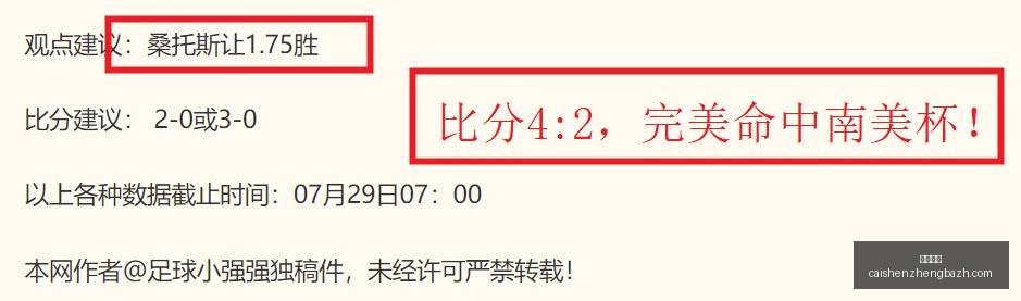 独家,王牌专栏再,创辉煌这场,彩神争霸,彩票平台,快速投注,在线彩票,高频彩票
