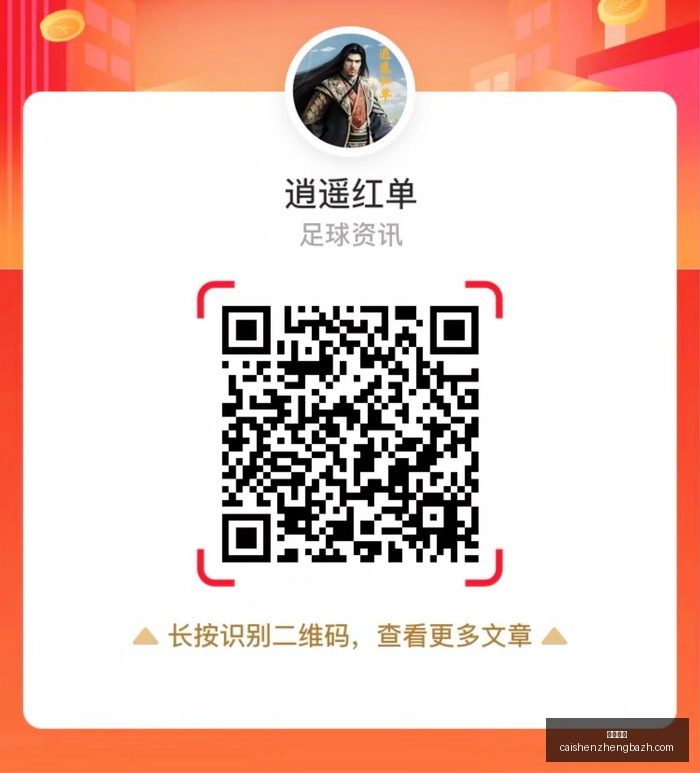 吉马良斯,揭开早晨,点奋斗者的,彩神争霸,彩票平台,快速投注,在线彩票,高频彩票