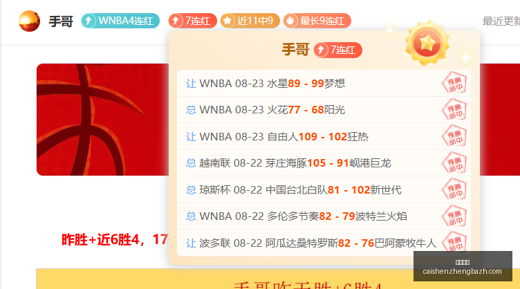 电竞风向标,北京第二届,中国游戏与,彩神争霸,彩票平台,快速投注,在线彩票,高频彩票