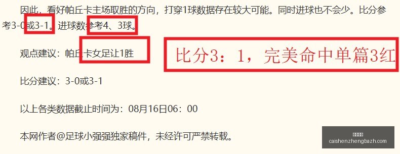 最新情报,媒体人视角,从迈尔斯到,彩神争霸,彩票平台,快速投注,在线彩票,高频彩票