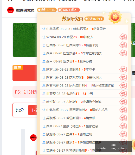 小米电竞新,品发布,性能突破新,彩神争霸,彩票平台,快速投注,在线彩票,高频彩票