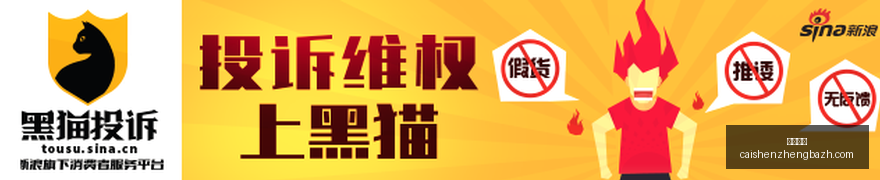 津媒曝,三镇对决提,前开战,彩神争霸,彩票平台,快速投注,在线彩票,高频彩票