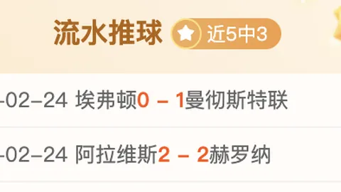 独家解读：大田大乐透期号专家质合推荐及前区十码分析