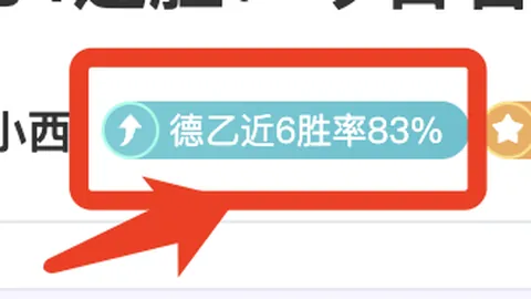 烏度卡：年輕球員成長助範弗裏特與球隊雙贏