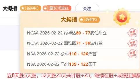 “棋牌新秀争霸赛：16强赛程落幕，叶长欣、许一笛等八强选手诞生”