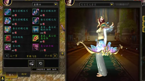 张帅与搭档晋级澳网女双16强