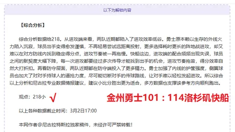 王钰栋，欧洲赛场翘首以盼你的英姿……