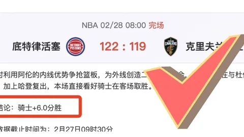 彩神争霸赛果出炉结果出乎意料引发关注
