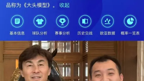 彩神争霸突发变动结果出乎意料引发关注