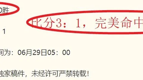 推荐 足球攻略周一001瑞典超：天狼星对阵布鲁马波卡纳深度解析