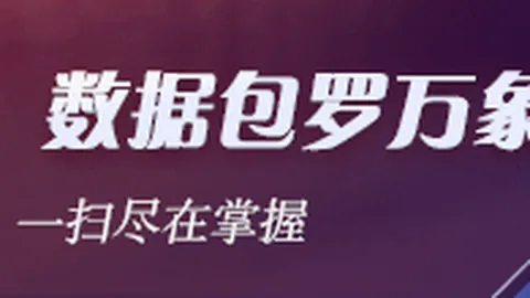 2026 赛事亮点：廖丽华16米身高闪耀舞台，两战尽显风采